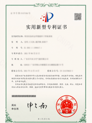 certification10
