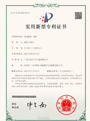 certification12
