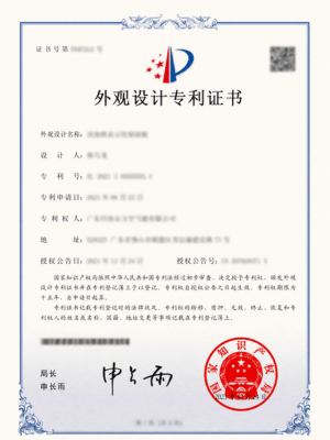 certification16