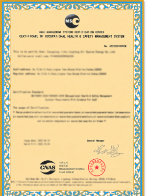 certification3
