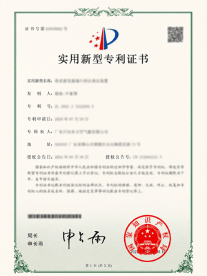 certification9